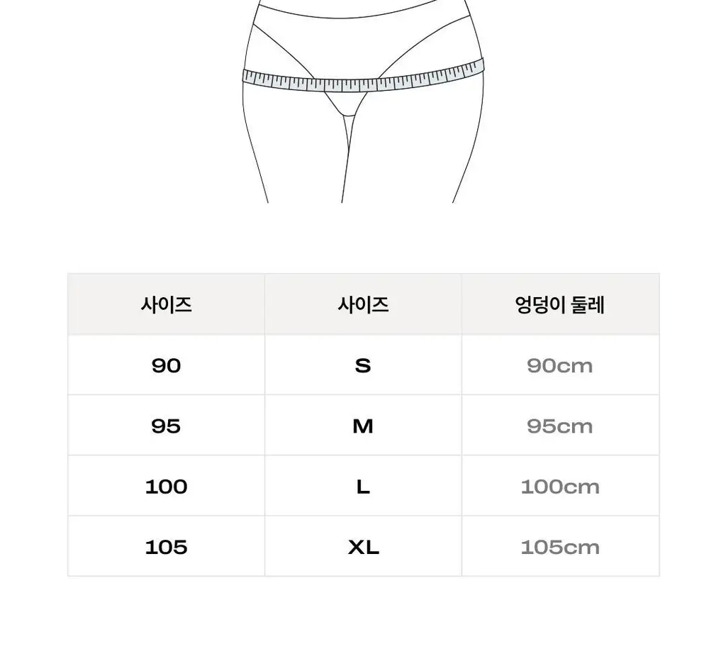 베리시 올데이 드로즈 상세페이지 27
