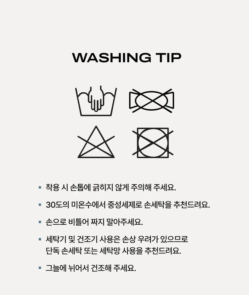 베리시 올데이 드로즈 상세페이지 28