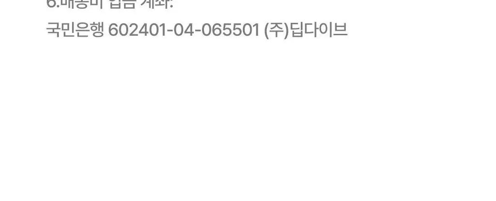 베리시 올데이 드로즈 상세페이지 35