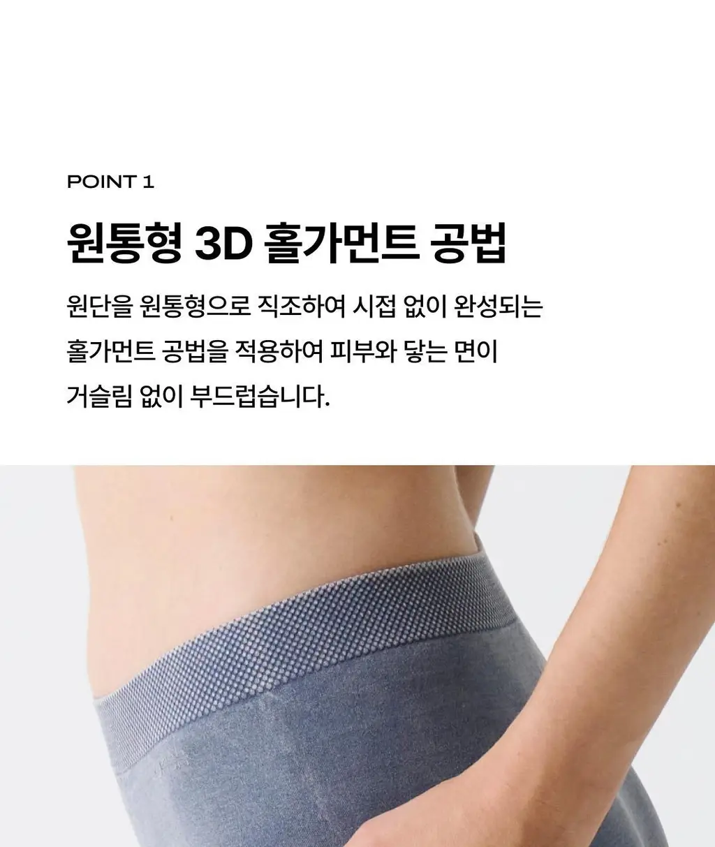 베리시 올텐션 팬티 피케밴드 상세페이지 5