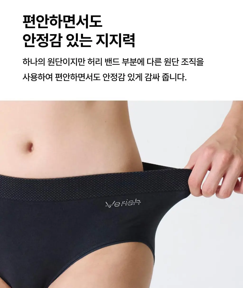 베리시 올텐션 팬티 피케밴드 상세페이지 8