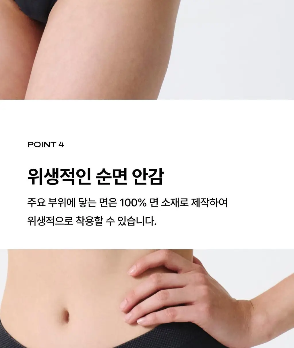베리시 올텐션 팬티 피케밴드 상세페이지 9