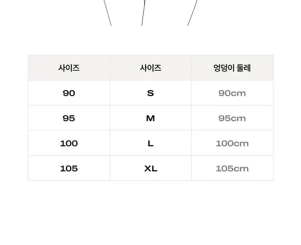 베리시 올텐션 팬티 피케밴드 상세페이지 33