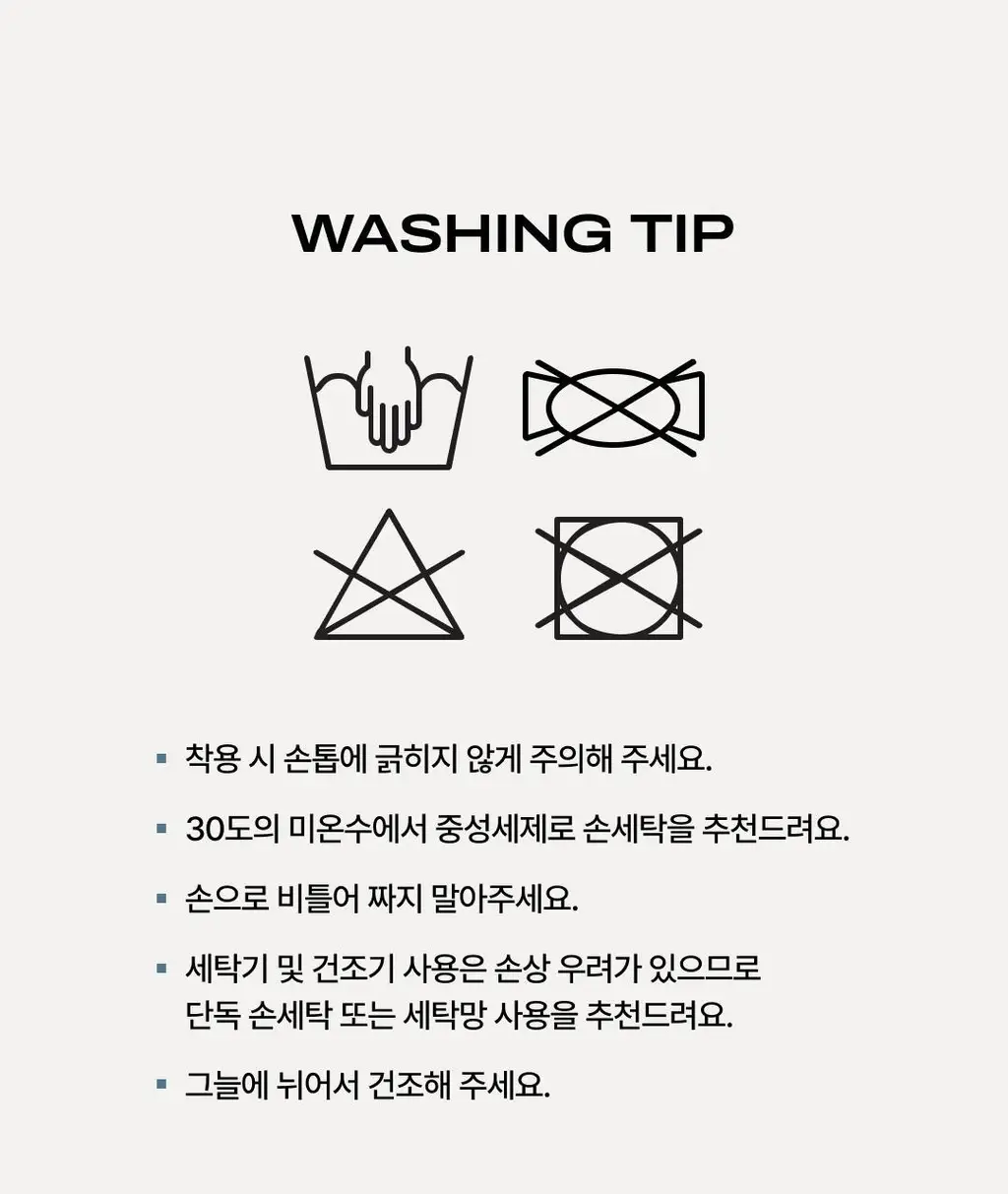 베리시 올텐션 팬티 피케밴드 상세페이지 34