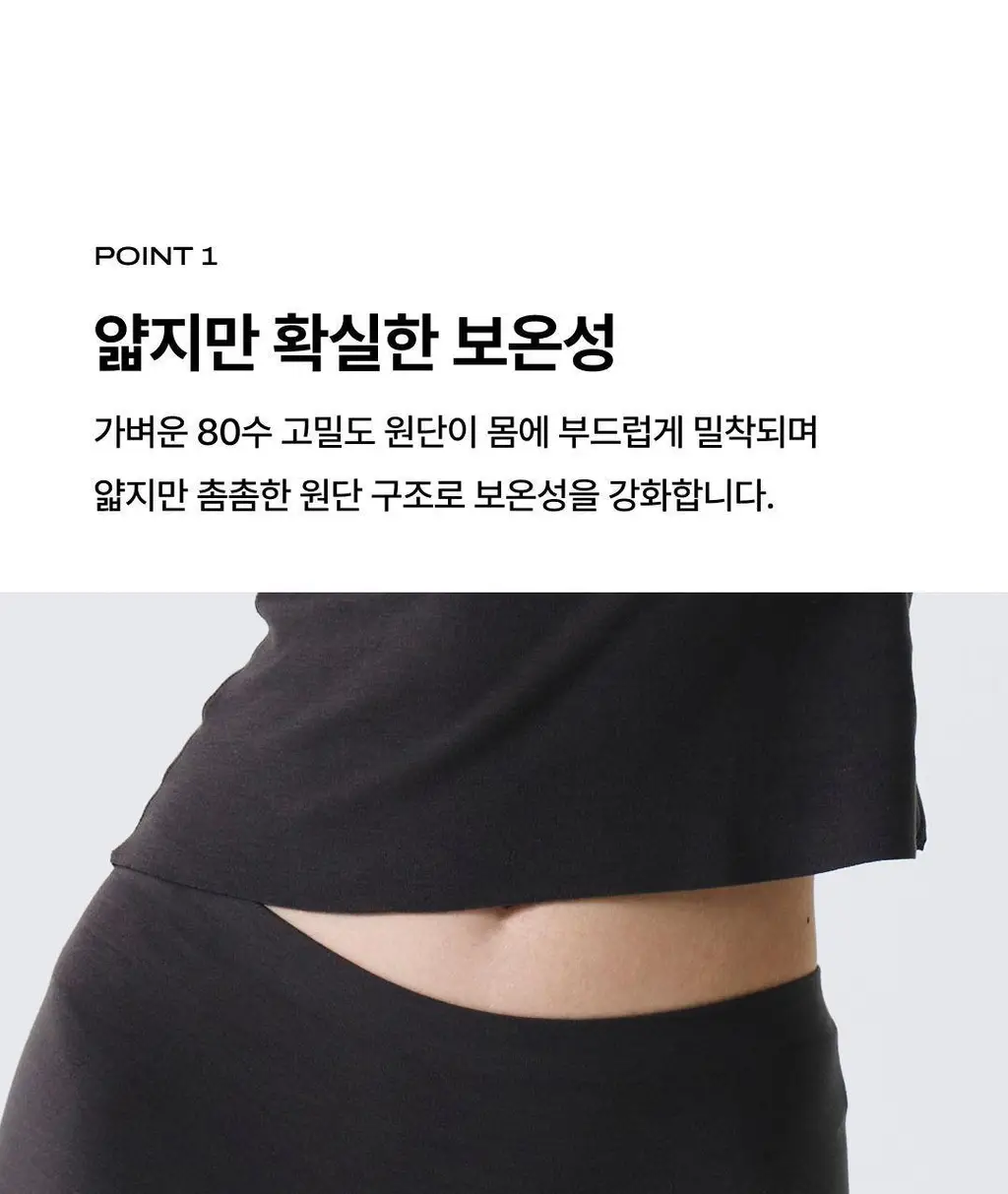 베리시 웜터치 드로즈 상세페이지 3