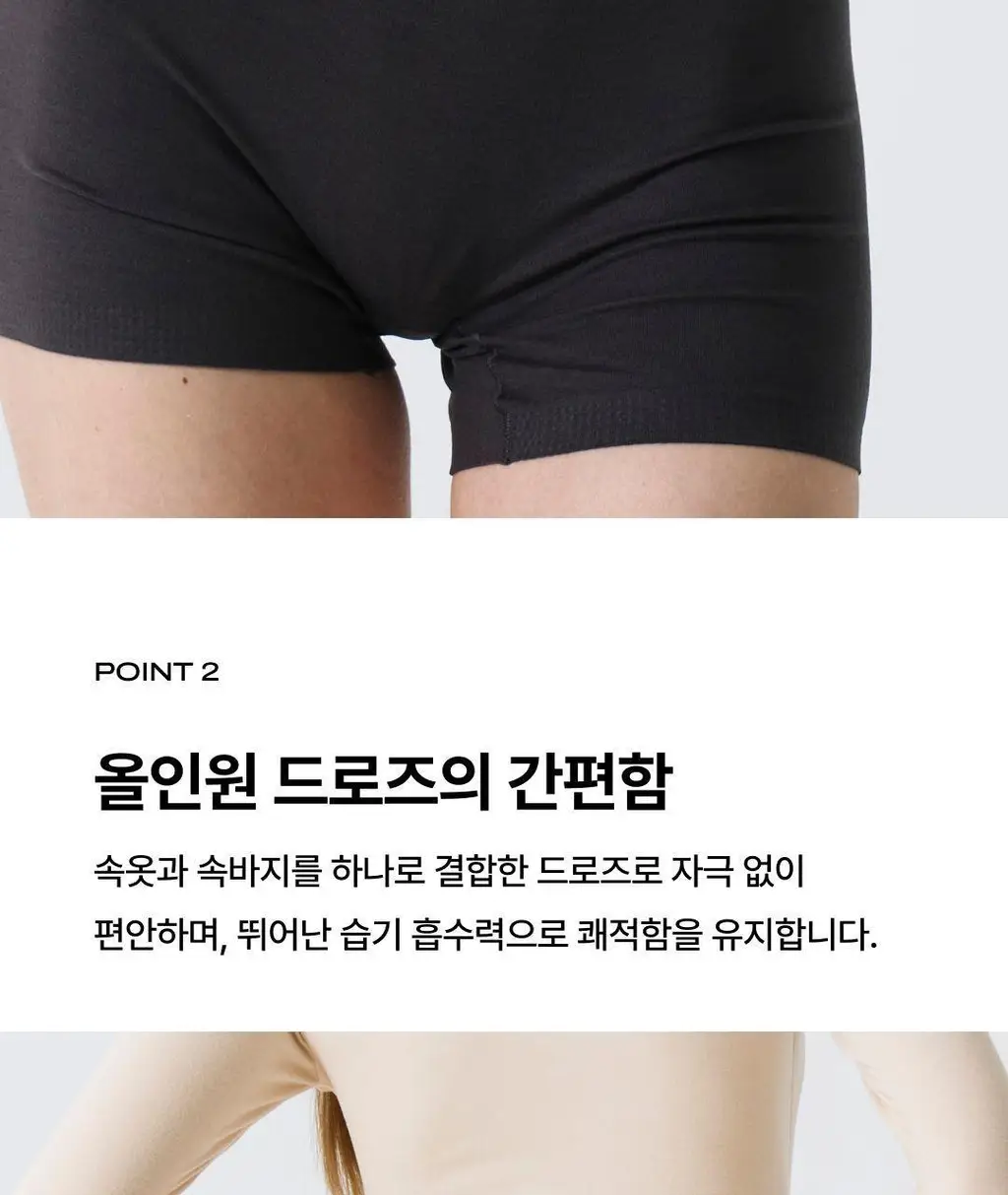 베리시 웜터치 드로즈 상세페이지 4