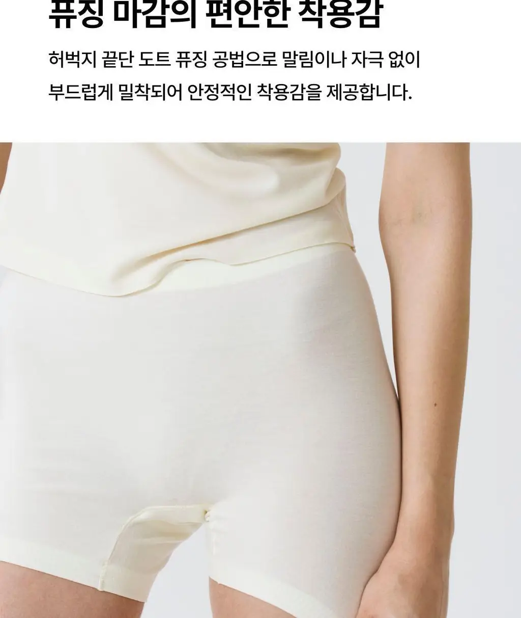베리시 웜터치 드로즈 상세페이지 6