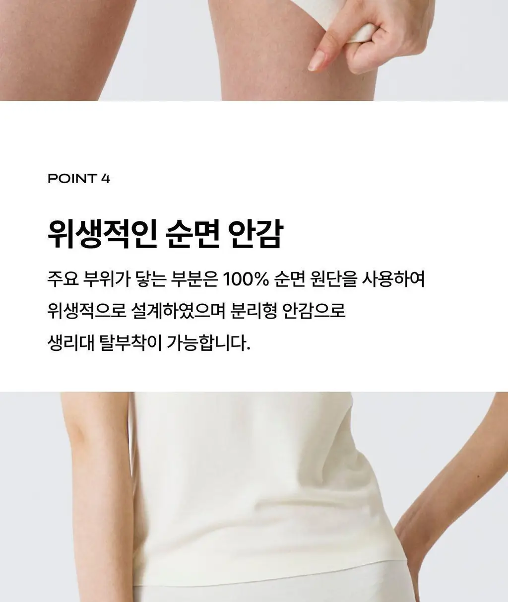 베리시 웜터치 드로즈 상세페이지 7