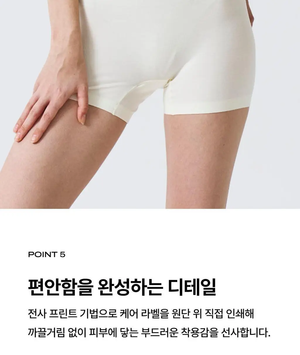 베리시 웜터치 드로즈 상세페이지 8