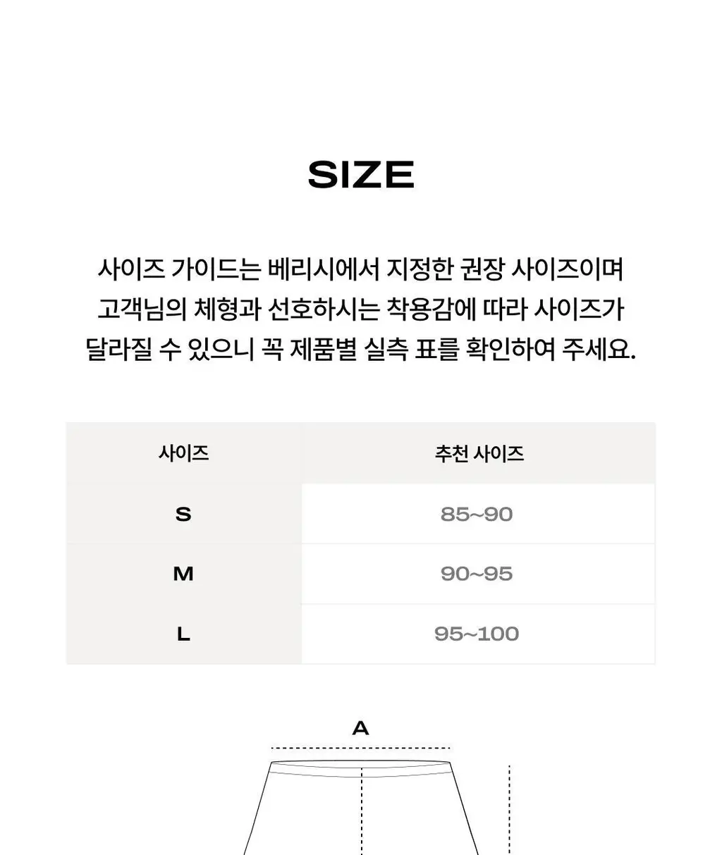베리시 웜터치 드로즈 상세페이지 27