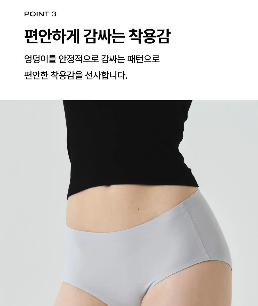 베리시 코튼 팬티 노라인 상세페이지 6