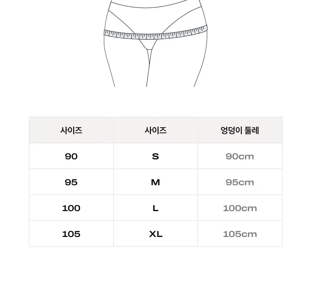 베리시 코튼 팬티 노라인 상세페이지 32