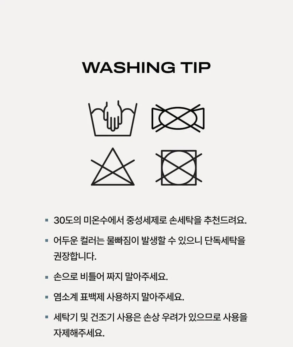 베리시 코튼 팬티 노라인 상세페이지 33