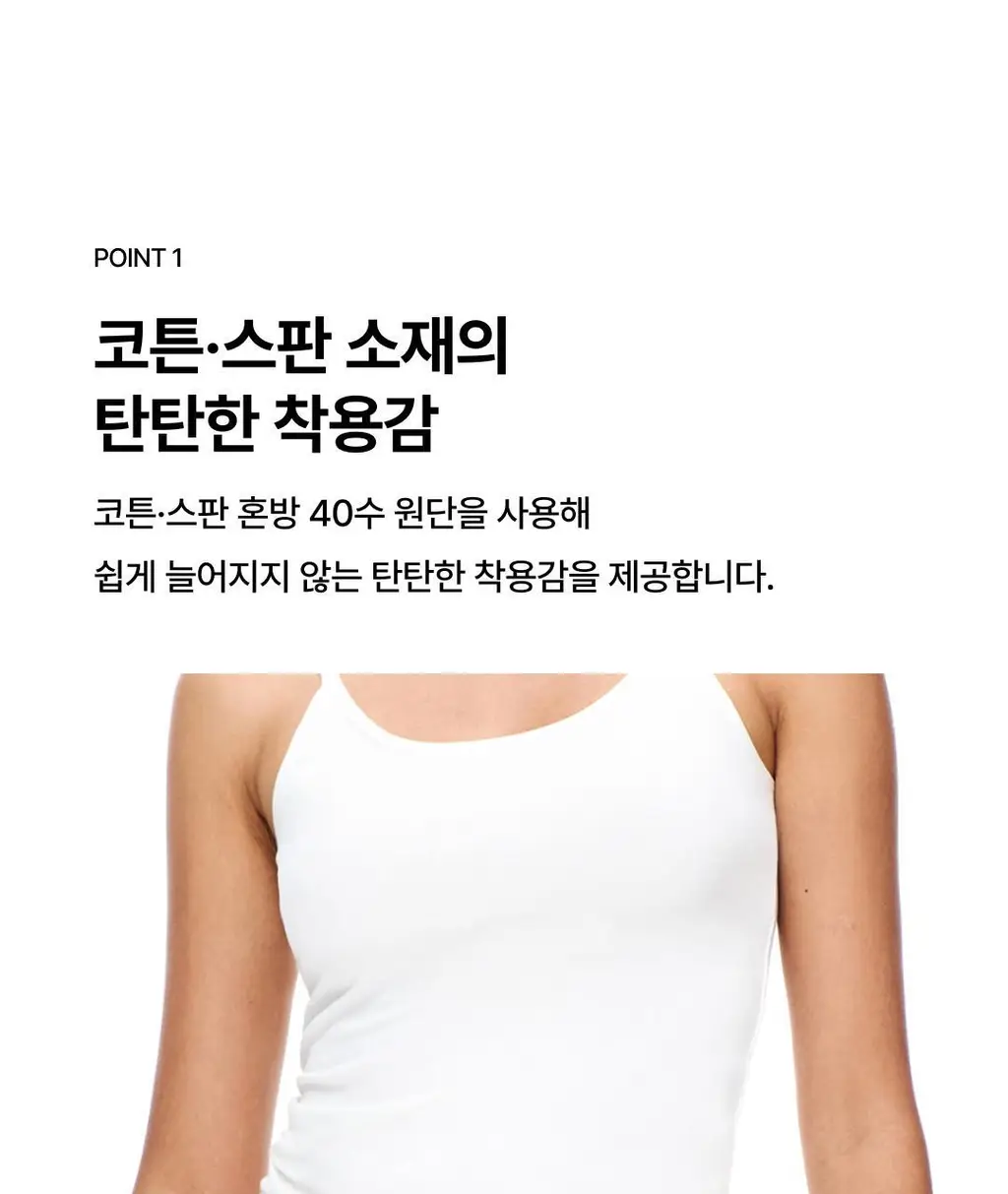 베리시 코튼 팬티 3PACK 상세페이지 5