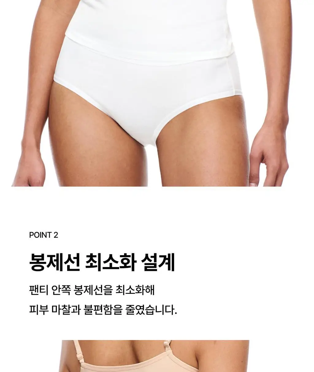 베리시 코튼 팬티 3PACK 상세페이지 6