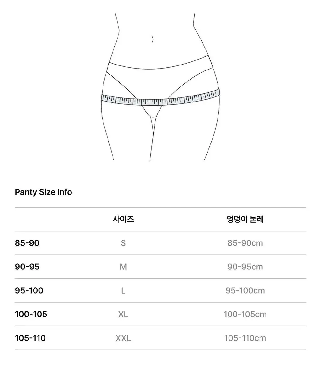 베리시 코튼 팬티 3PACK 상세페이지 25
