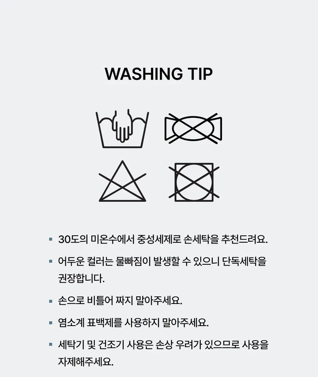 베리시 코튼 팬티 3PACK 상세페이지 27