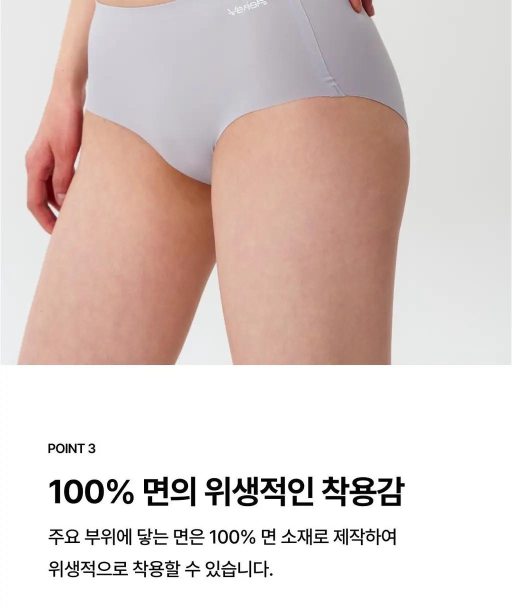 베리시 쿨핏 팬티 볼륨핏 미디 상세페이지 5