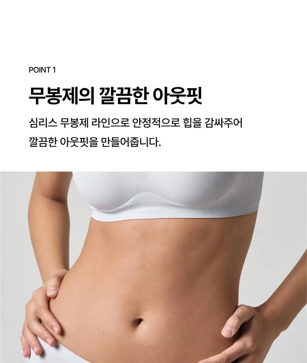 베리시 쿨핏 팬티 볼륨핏 PLUS 상세페이지 3