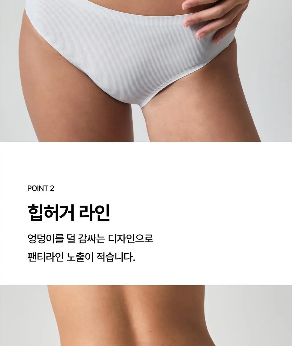 베리시 쿨핏 팬티 볼륨핏 PLUS 상세페이지 4