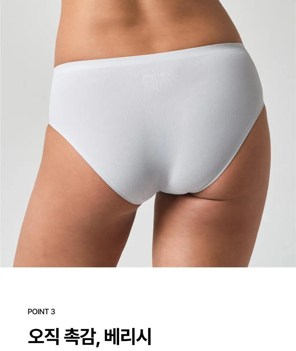베리시 쿨핏 팬티 볼륨핏 PLUS 상세페이지 5