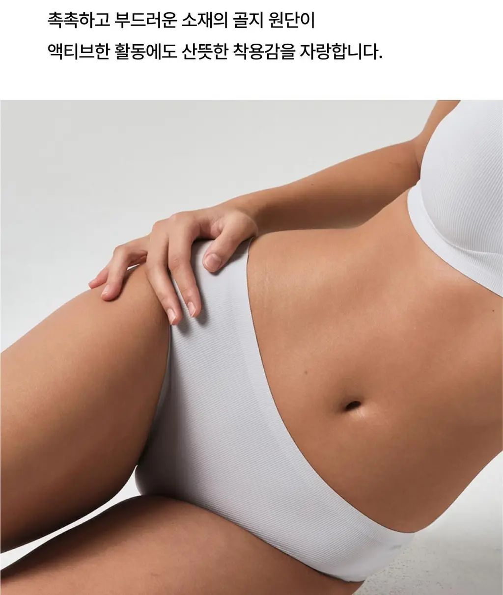 베리시 쿨핏 팬티 볼륨핏 PLUS 상세페이지 6