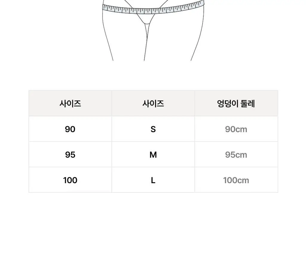 베리시 쿨핏 팬티 볼륨핏 PLUS 상세페이지 37