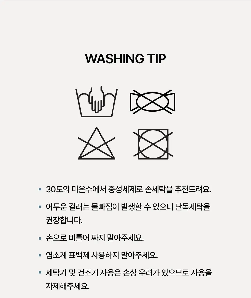 베리시 쿨핏 팬티 컴포트 BIG 상세페이지 40