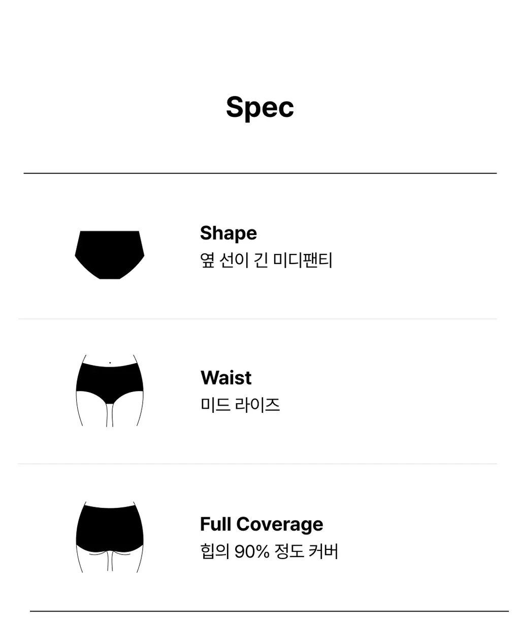 베리시 쿨핏 팬티 PLUS 상세페이지 8