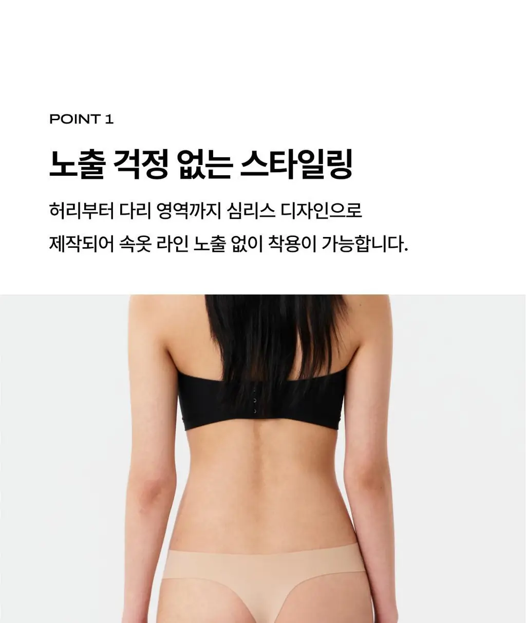베리시 쿨핏 팬티 T 상세페이지 3