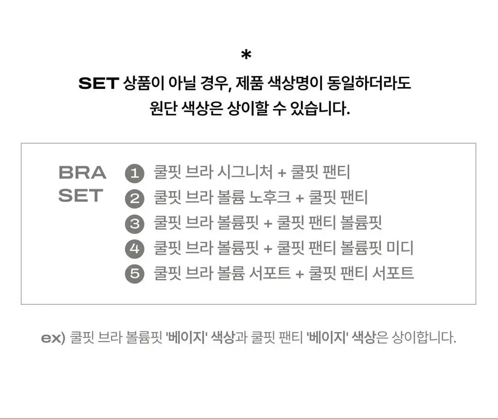 베리시 쿨핏 팬티 T 상세페이지 18
