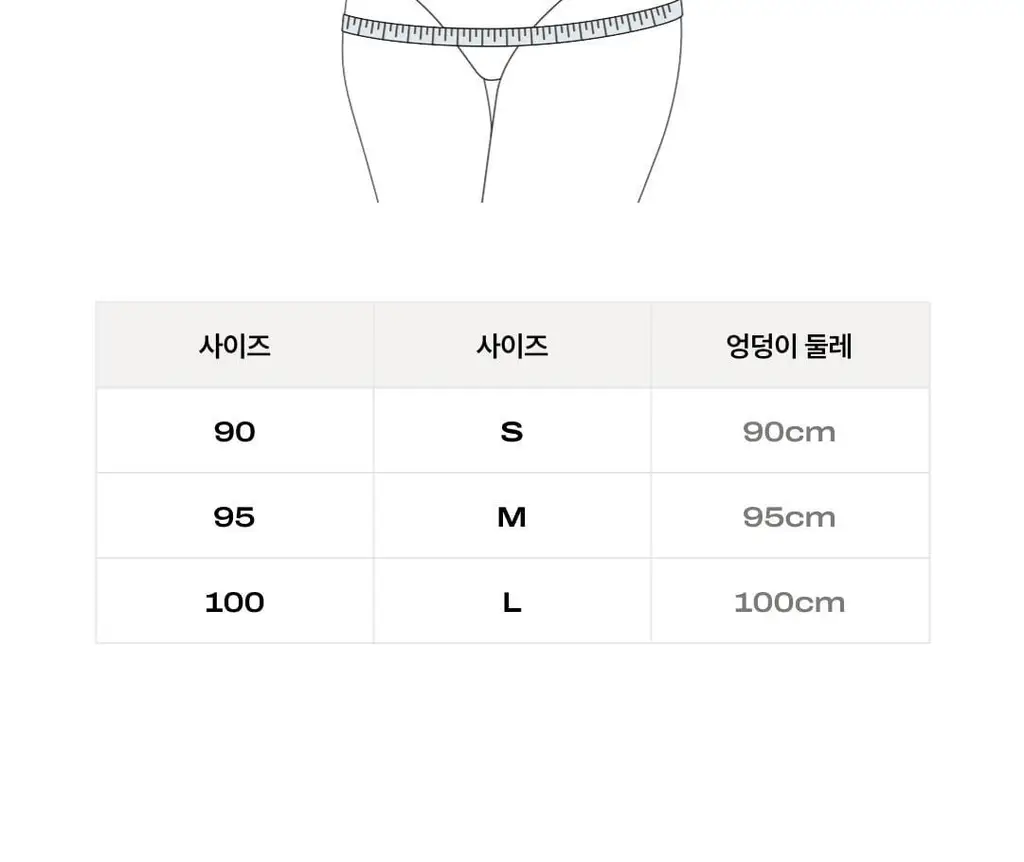 베리시 쿨핏 팬티 T 상세페이지 22
