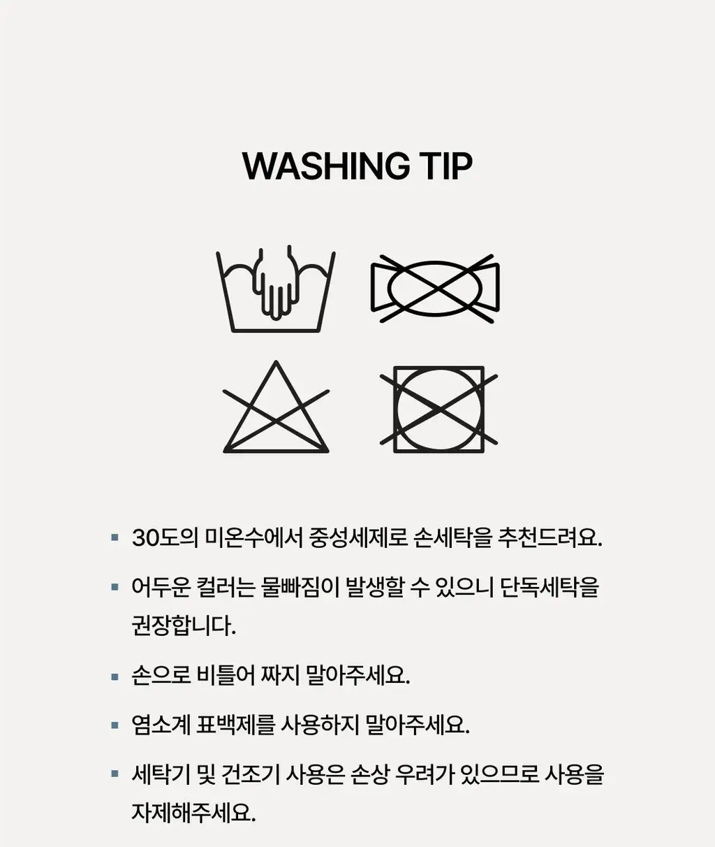 베리시 쿨핏 팬티 T 상세페이지 23
