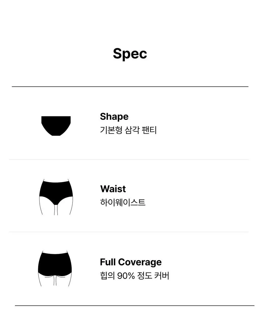 베리시 티셔츠 하이웨스트 팬티 상세페이지 6