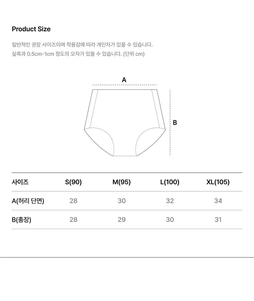 베리시 티셔츠 하이웨스트 팬티 상세페이지 27