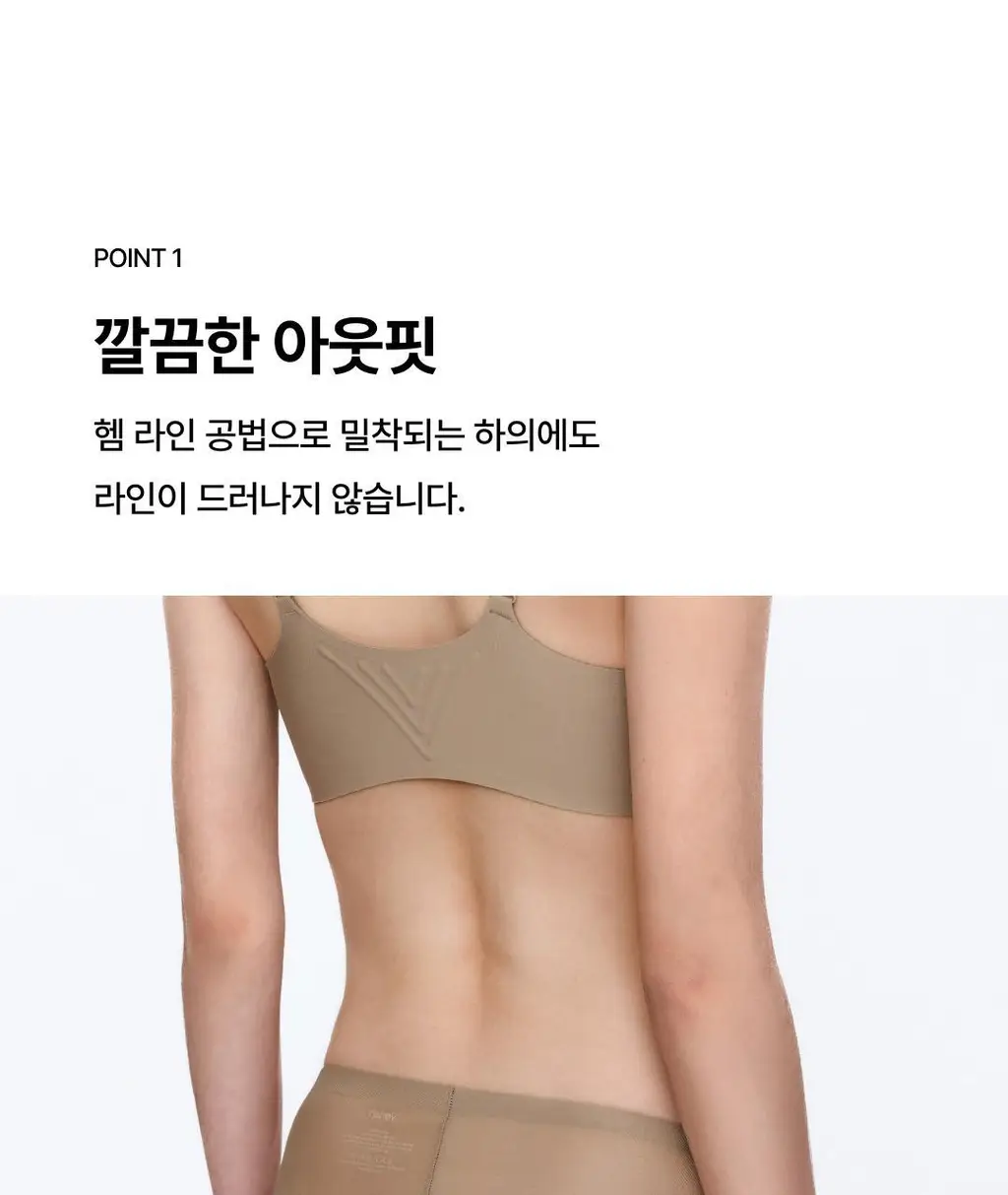 베리시 티셔츠 헴팬티 상세페이지 5