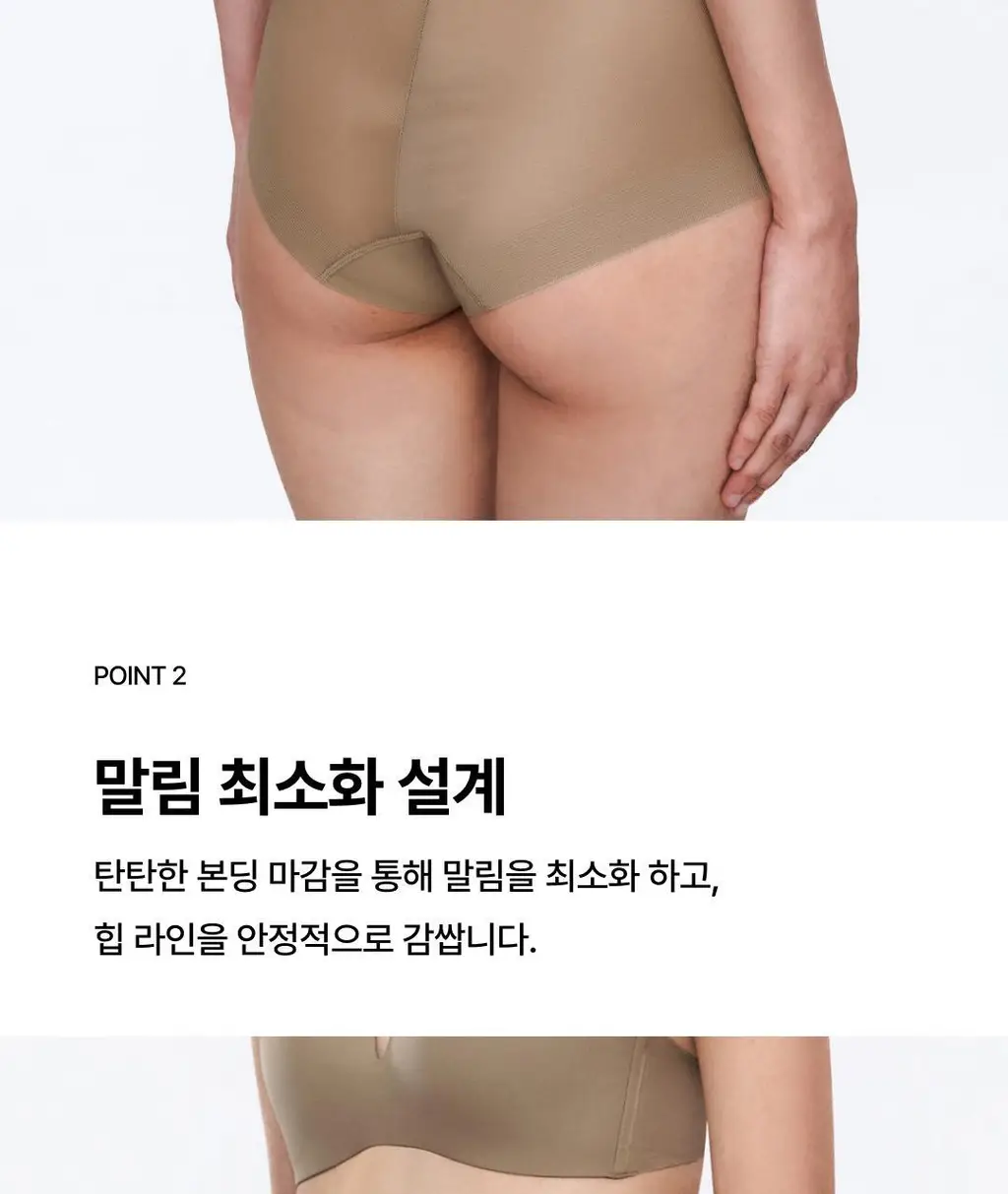 베리시 티셔츠 헴팬티 상세페이지 6