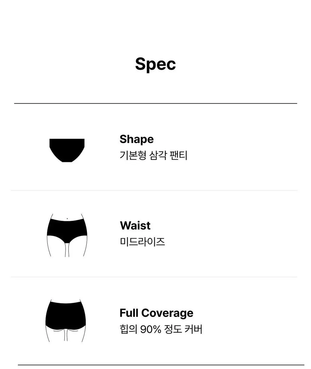 베리시 티셔츠 헴팬티 상세페이지 9