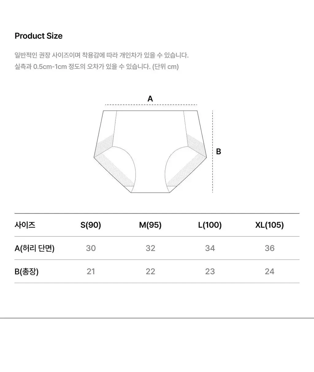 베리시 티셔츠 헴팬티 상세페이지 30