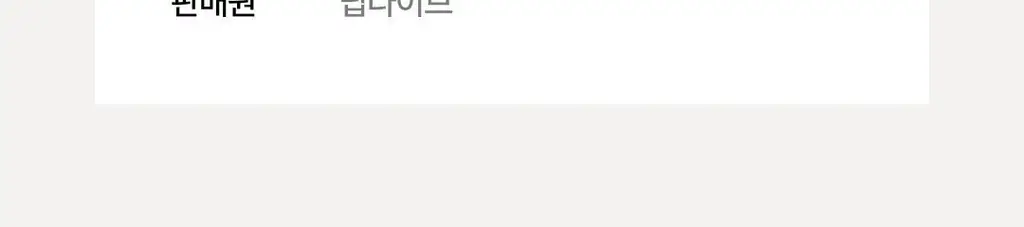 베리시 티셔츠 헴팬티 상세페이지 35