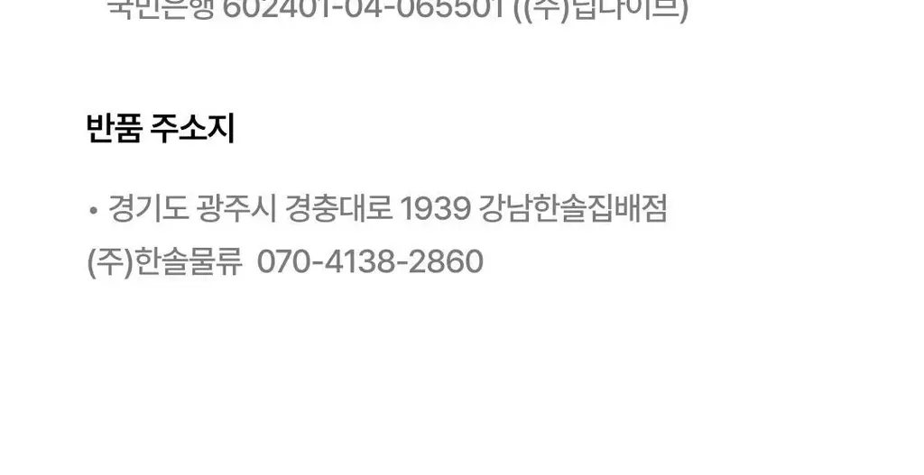베리시 티셔츠 헴팬티 상세페이지 40
