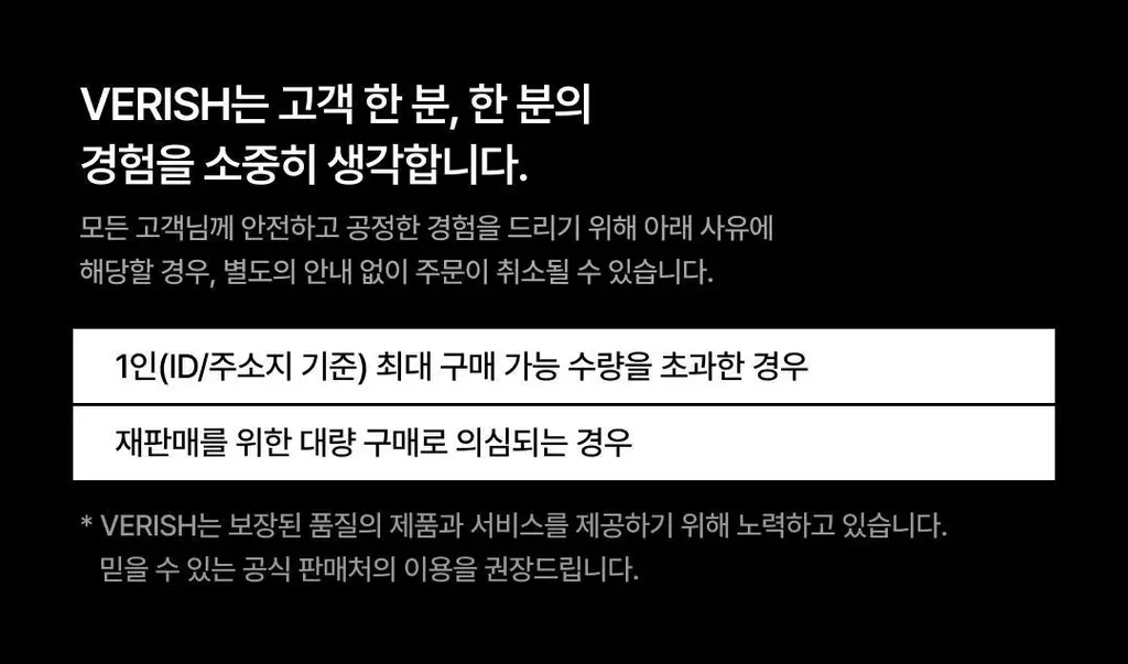 베리시 티셔츠 헴팬티 상세페이지 41