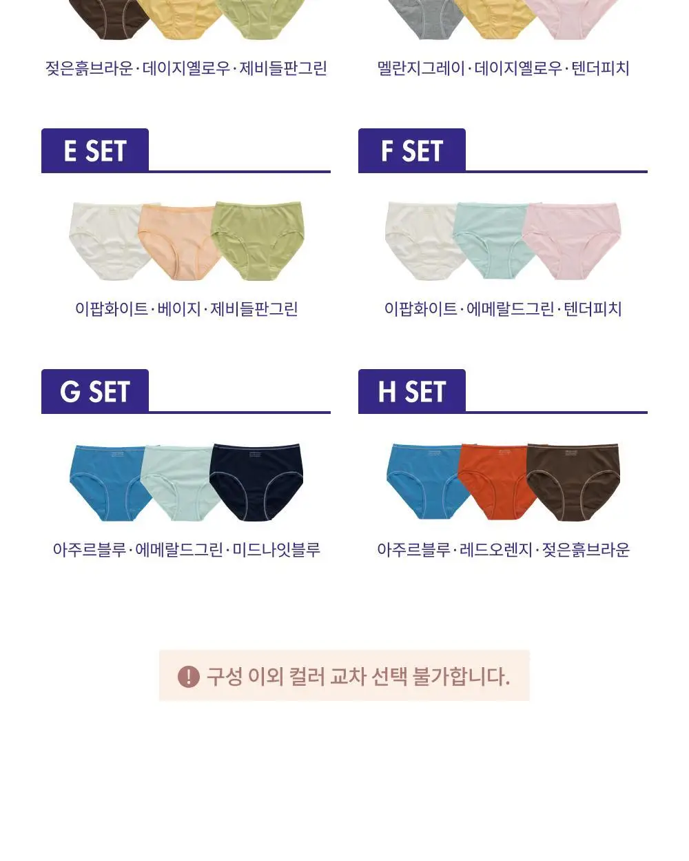 비브비브 오가닉 오 팬티 3PACK 세트 상세페이지 2