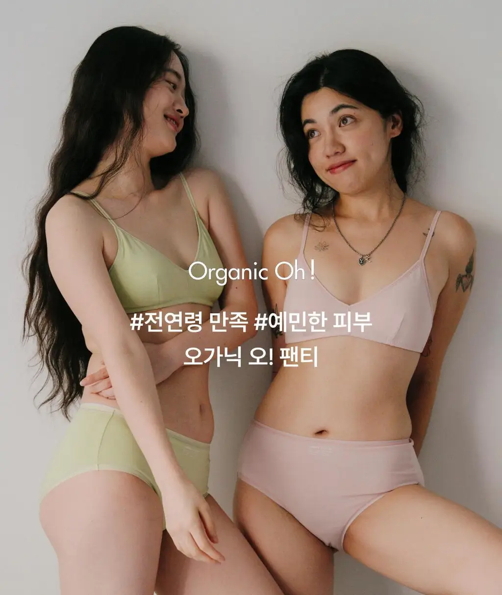 비브비브 오가닉 오 팬티 3PACK 세트 상세페이지 3