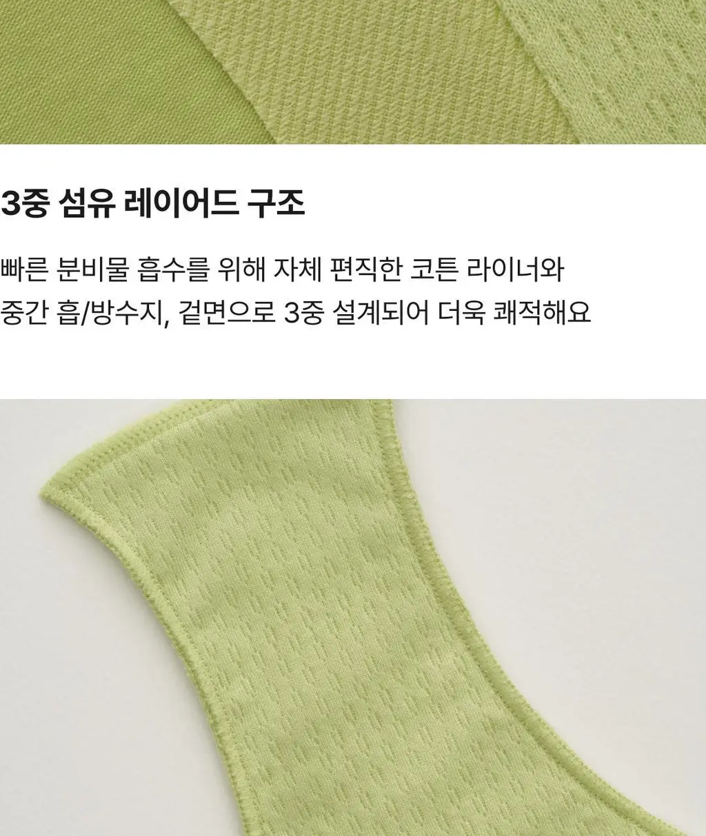 비브비브 오가닉 오 팬티 3PACK 세트 상세페이지 8