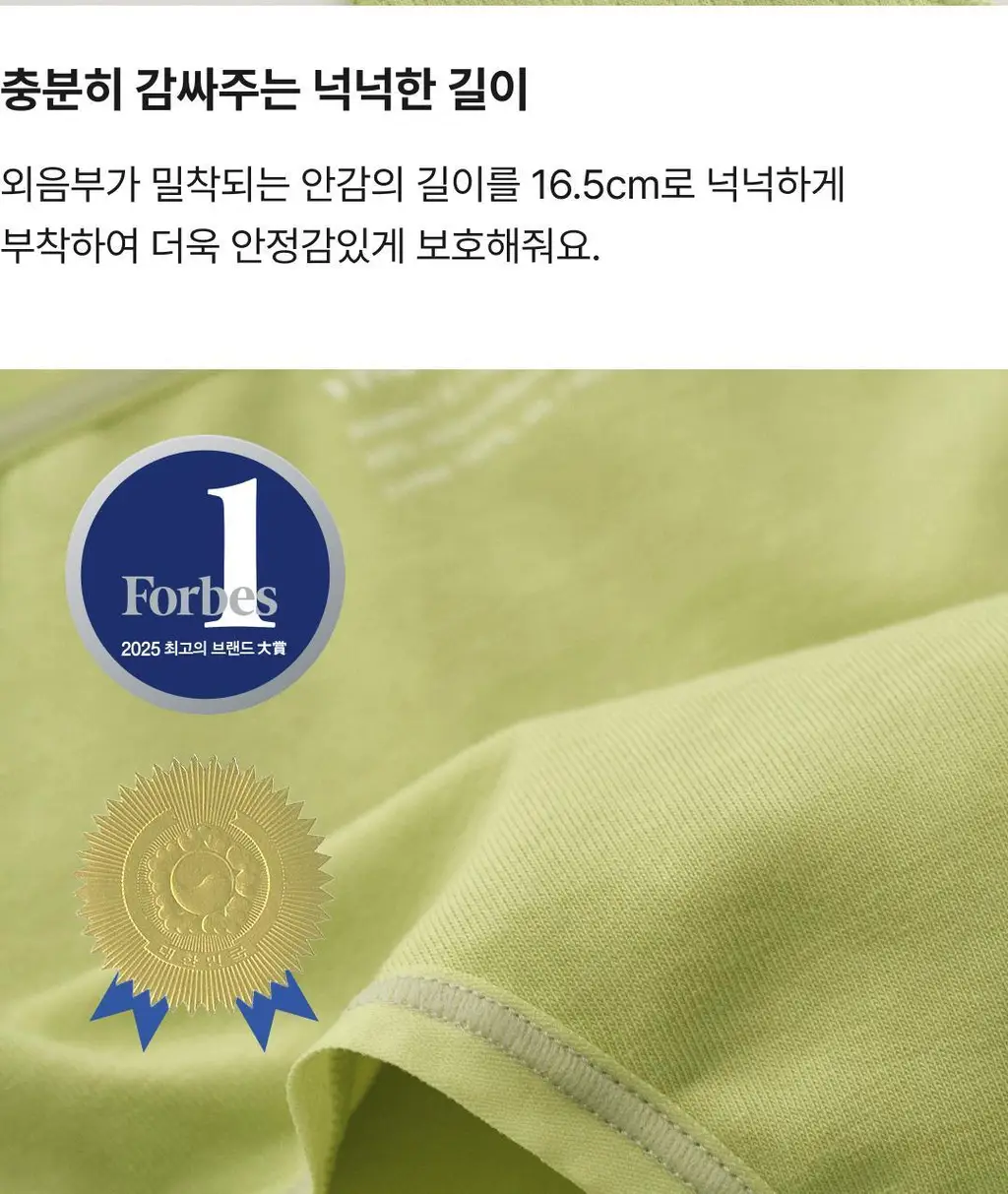 비브비브 오가닉 오 팬티 3PACK 세트 상세페이지 9