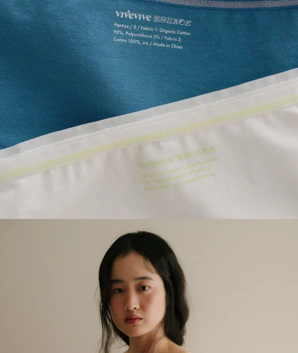 비브비브 오가닉 오 팬티 3PACK 세트 상세페이지 12