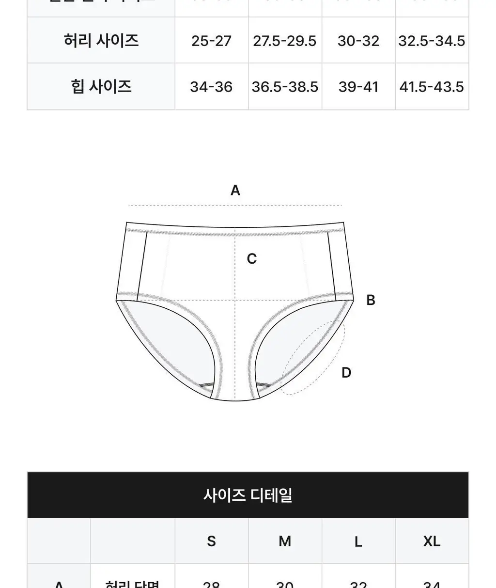 비브비브 오가닉 오 팬티 3PACK 세트 상세페이지 18