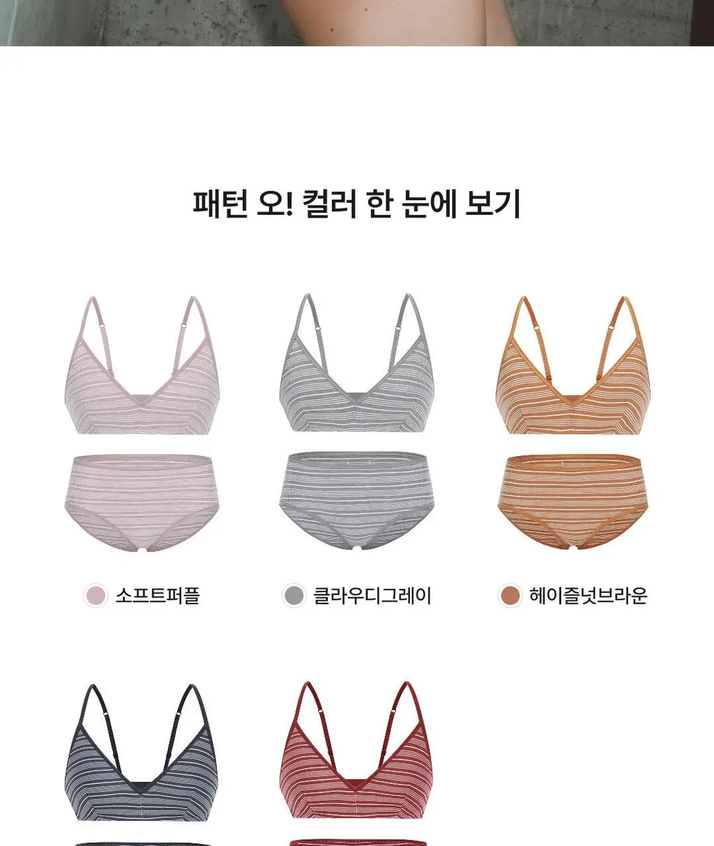 비브비브 패턴 오 팬티 (5colors) 상세페이지 2