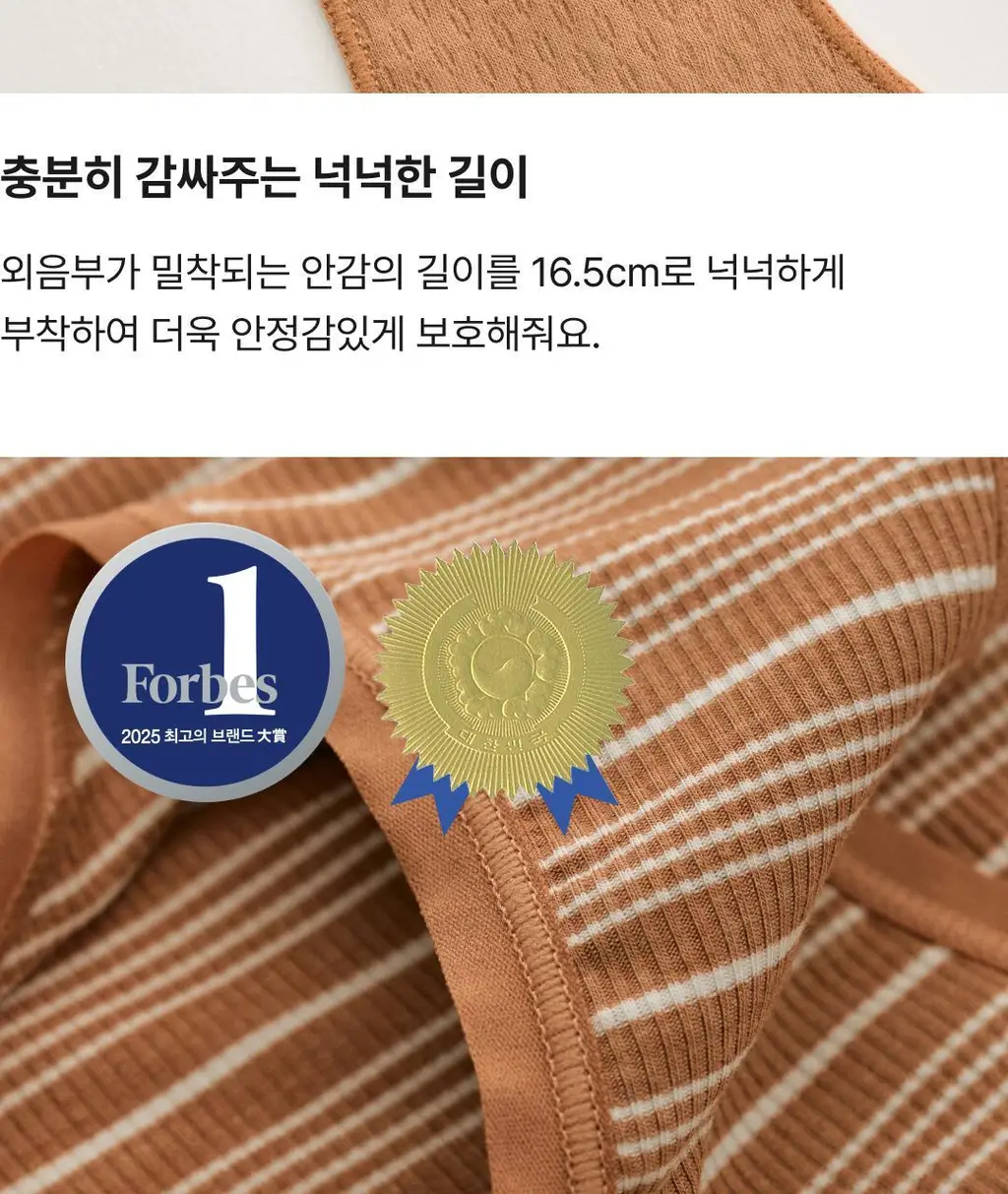비브비브 패턴 오 팬티 (5colors) 상세페이지 6